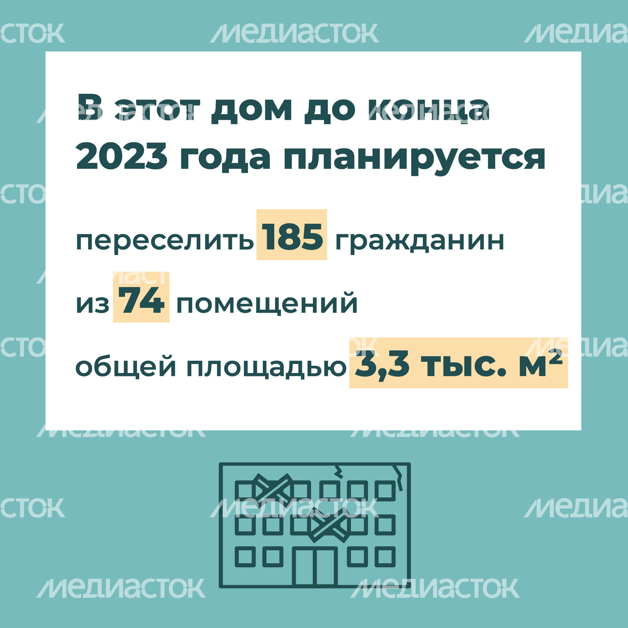 Переселение Шатура-Туголесский Бор_17.jpg
