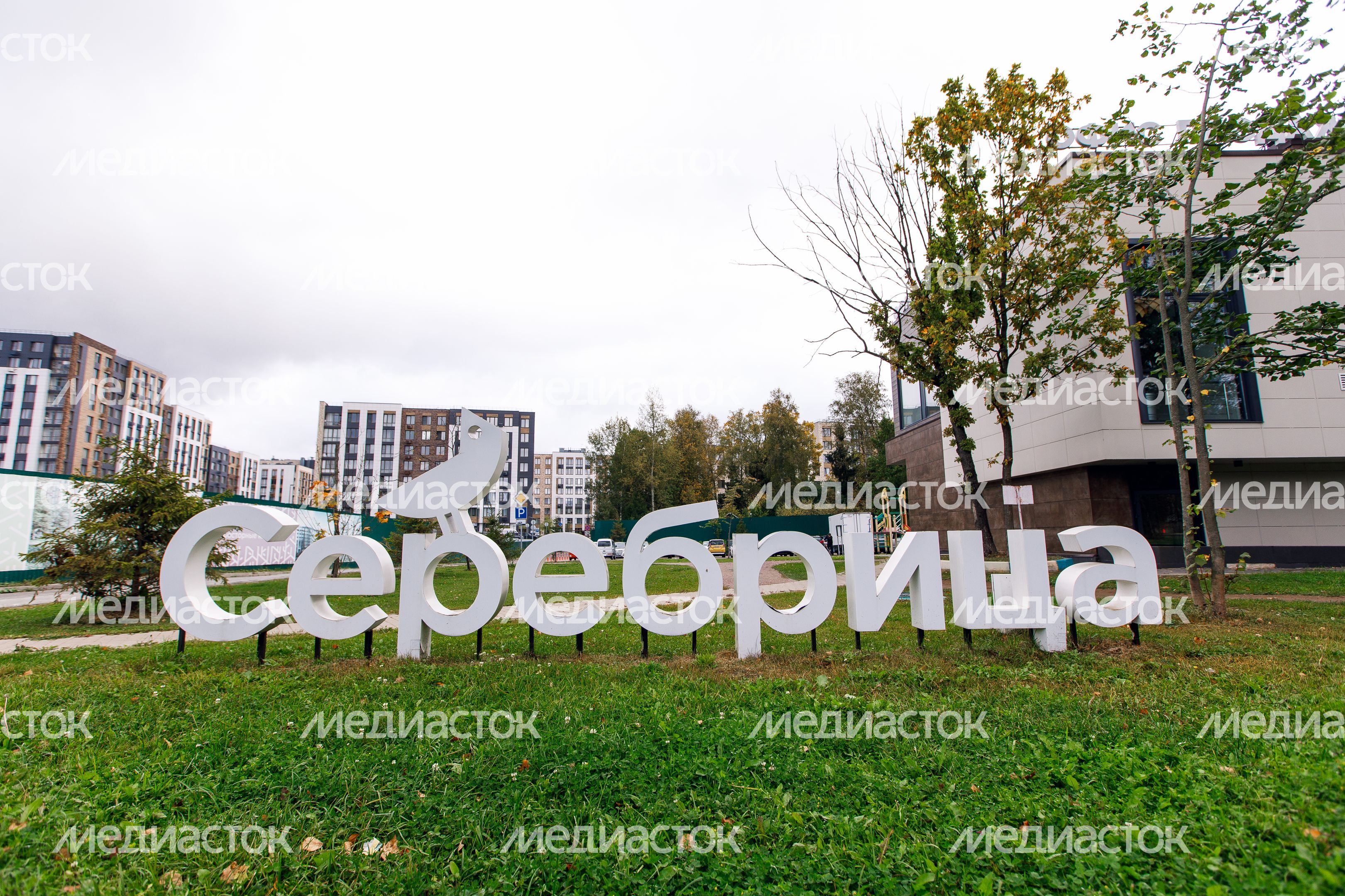 Миниполис "Серебрица" в Красногорске Миниполис "Серебрица" в Красногорске