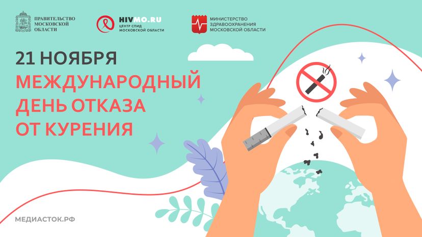 Обложка 21 ноября горизонталь 03
