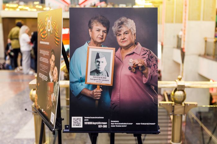 Фотовыставка патриотического проекта «Китель Победы» в Музее Победы