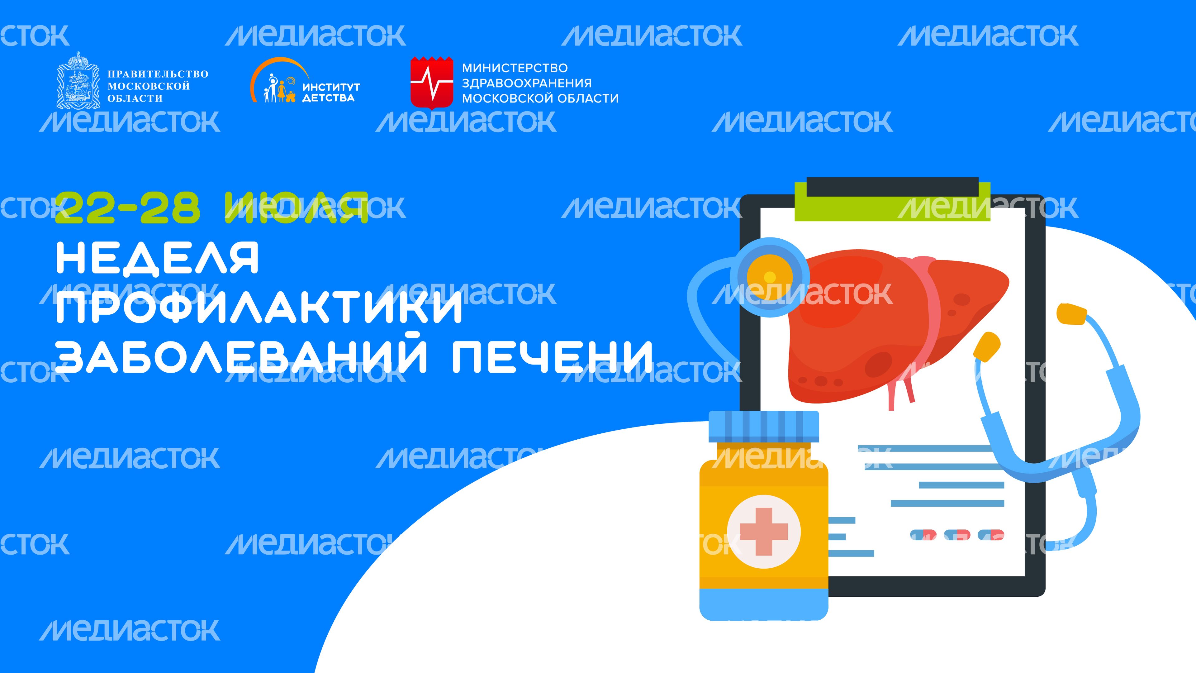 22-28 июля горизонталь 01