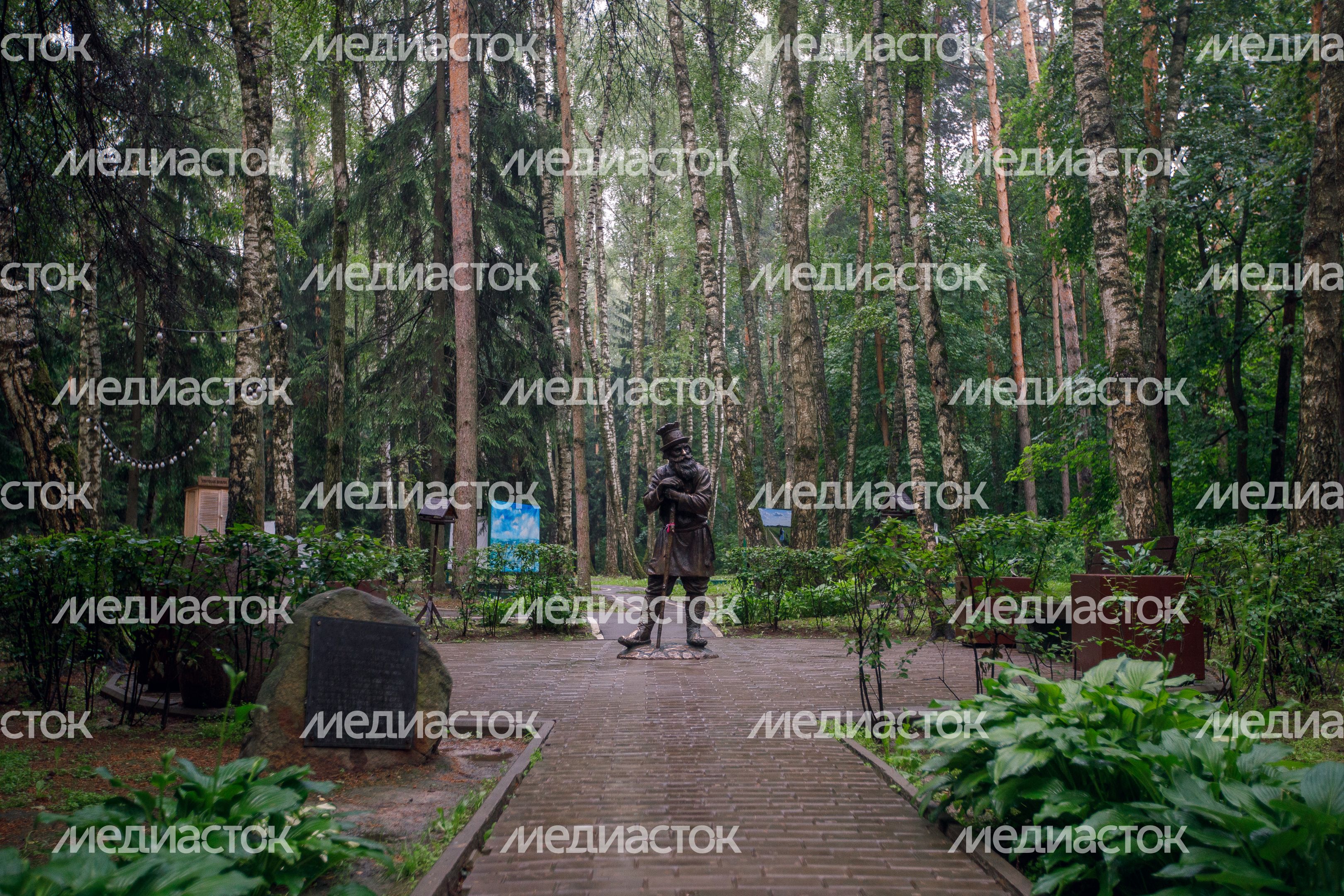 Парк культуры и отдыха Елочки