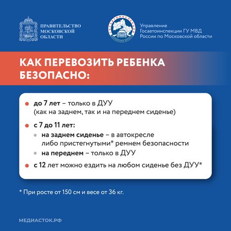 Мама, я пристегнулся Квадрат 03
