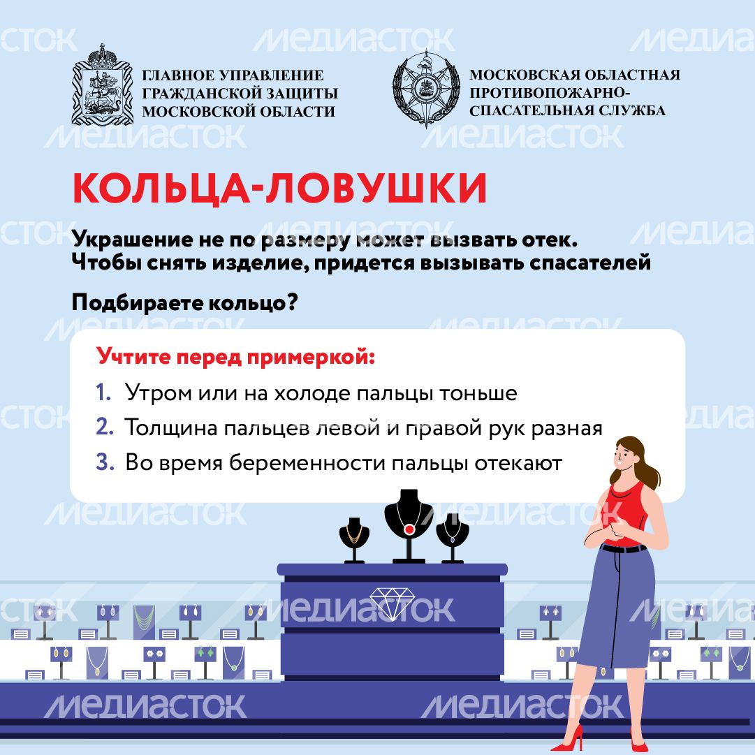 Кольца-ловушки-квадрат-03