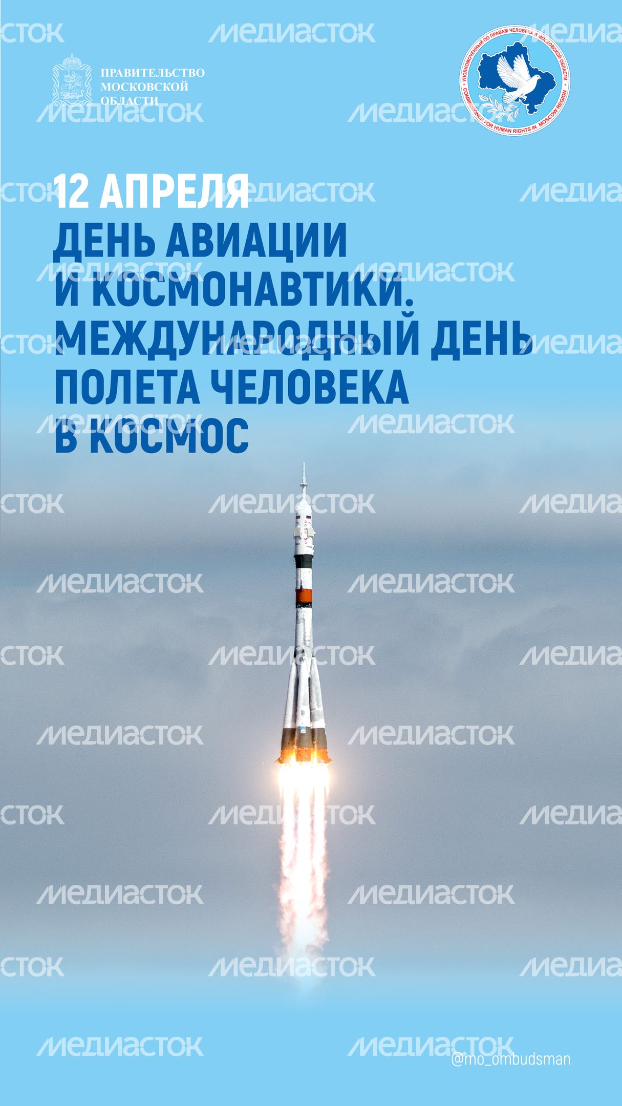 Открытки-апрель-вертикаль-04