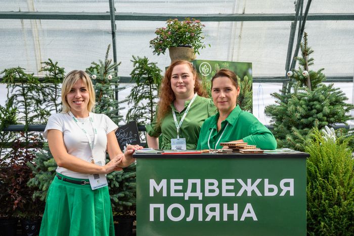 Международная выставка посадочного материала для профессионалов зеленой отрасли 2024 в Раменском округе