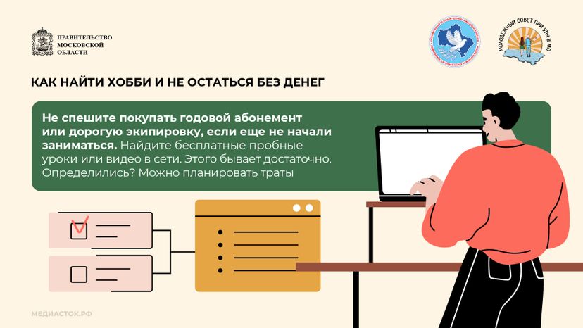 Зачем человеку хобби горизонталь 08