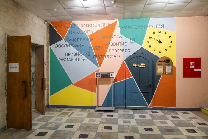 Музей лОжки в деревне ЛожкИ в округе Солнечногорск