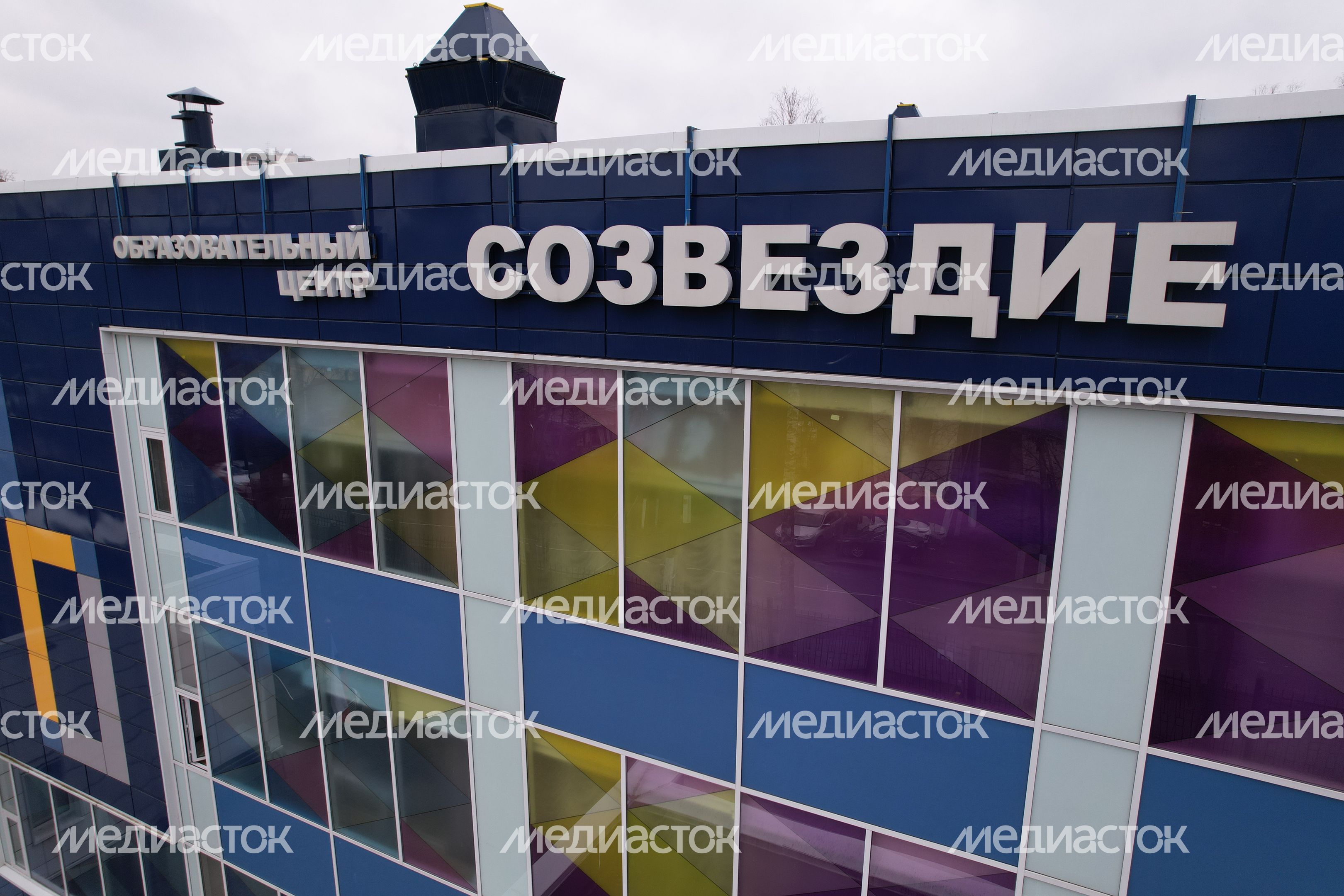 Образовательный центр "Созвездие" в Красногорске Образовательный центр "Созвездие" в Красногорске