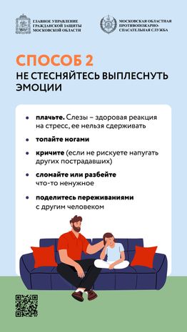 самопомощь вертикаль 03