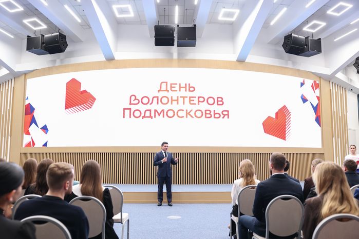 Андрей Воробьев поздравил волонтёров с Днем добровольца Московской области