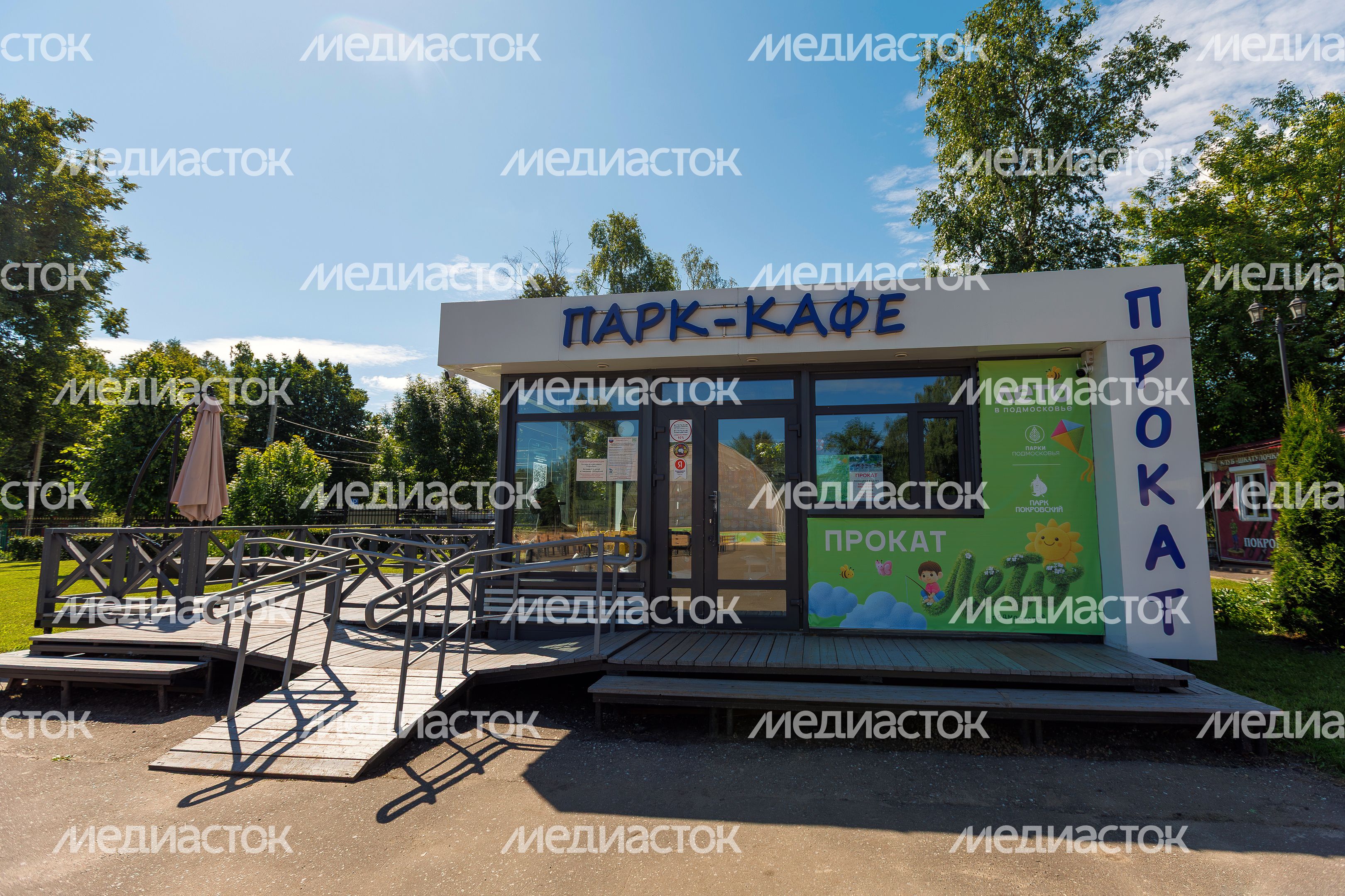 Историко-культурный и ландшафтный парк «Покровский» летом в Хотьково Сергиево-Посадского округа