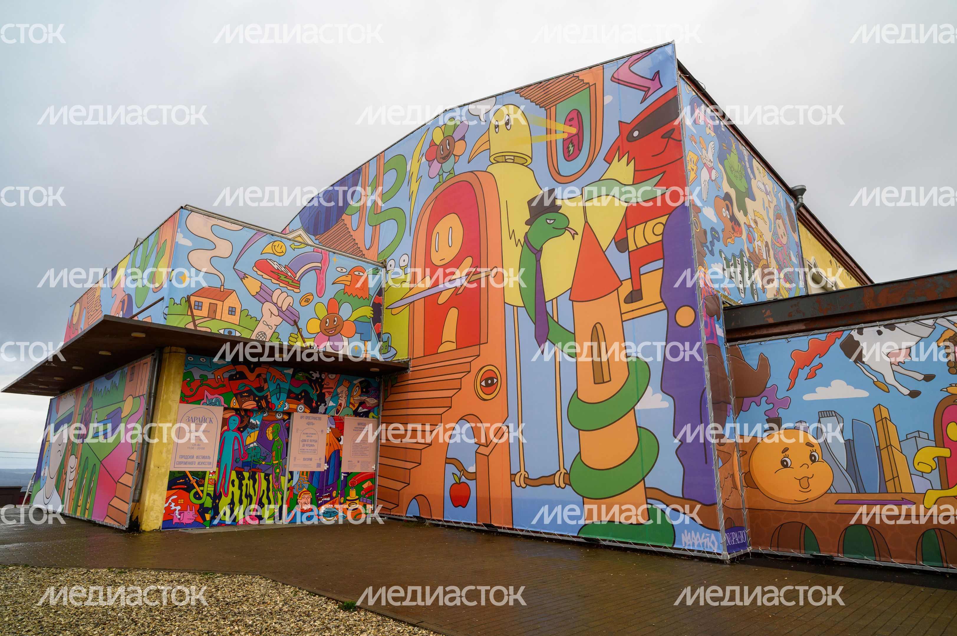 Арт-пространство «ЦЕХЪ» в Зарайске Арт-пространство «ЦЕХЪ» в Зарайске