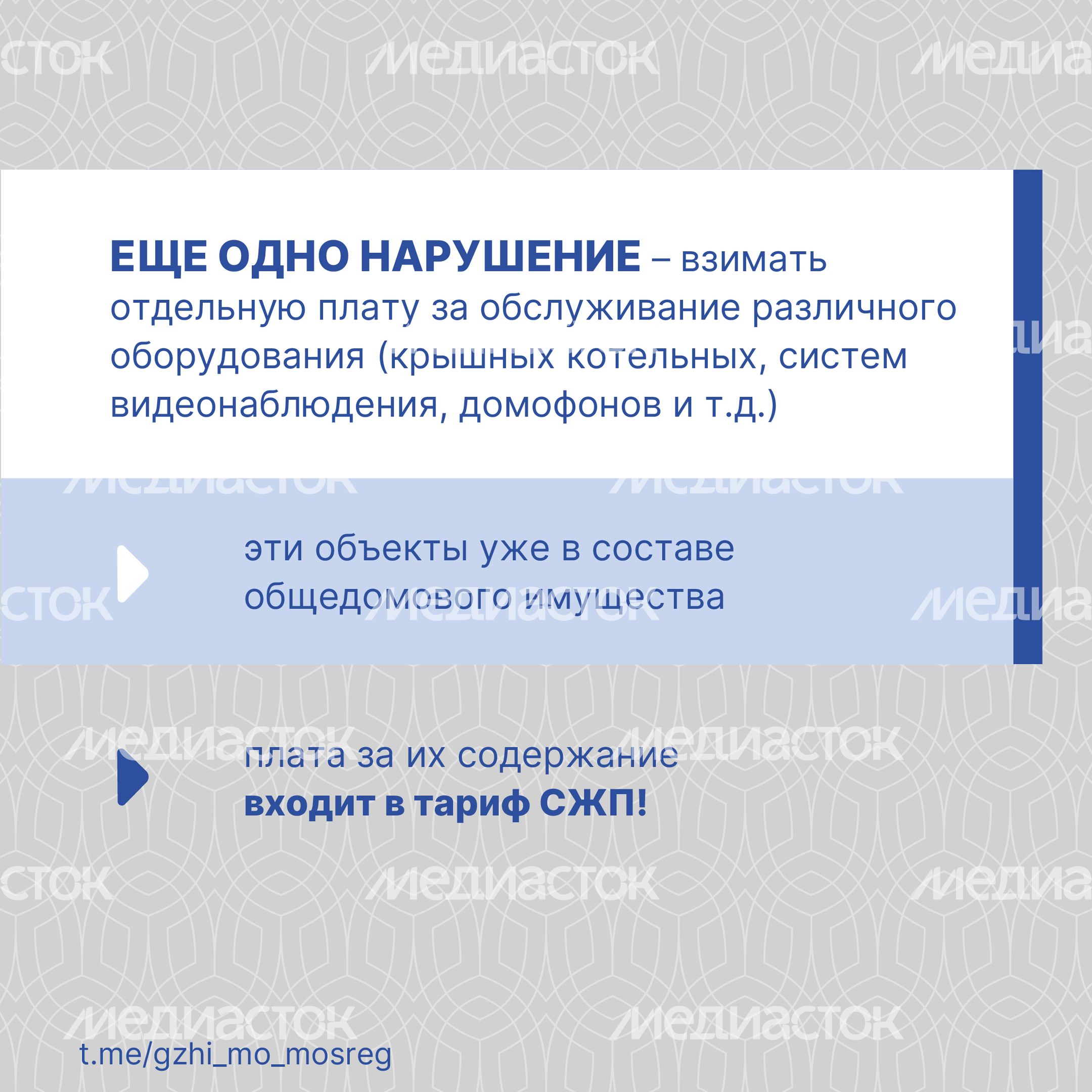 Перерасчеты-20.jpg