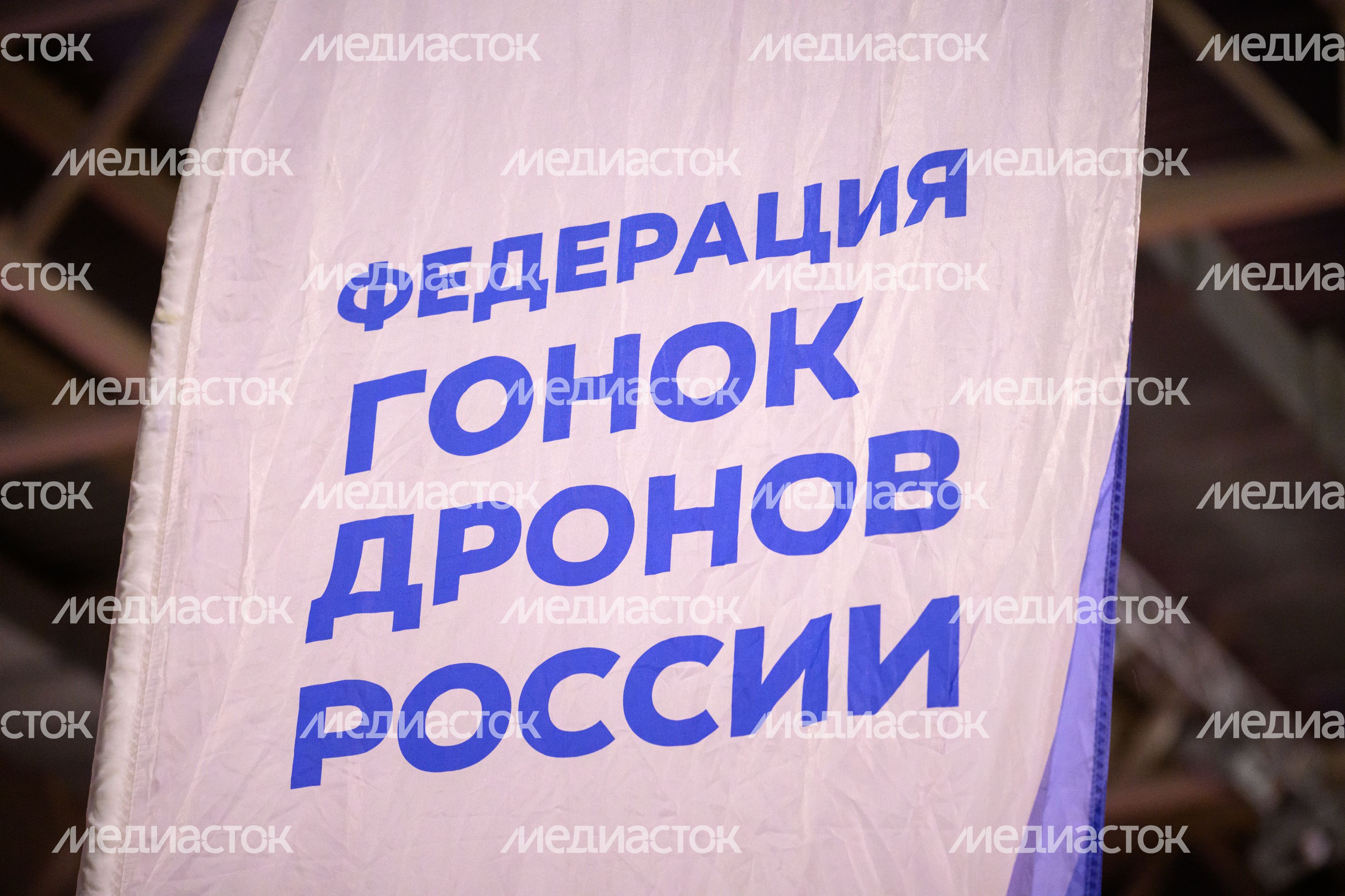 Гонки дронов на фестивале инновационных видов спорта в Раменском