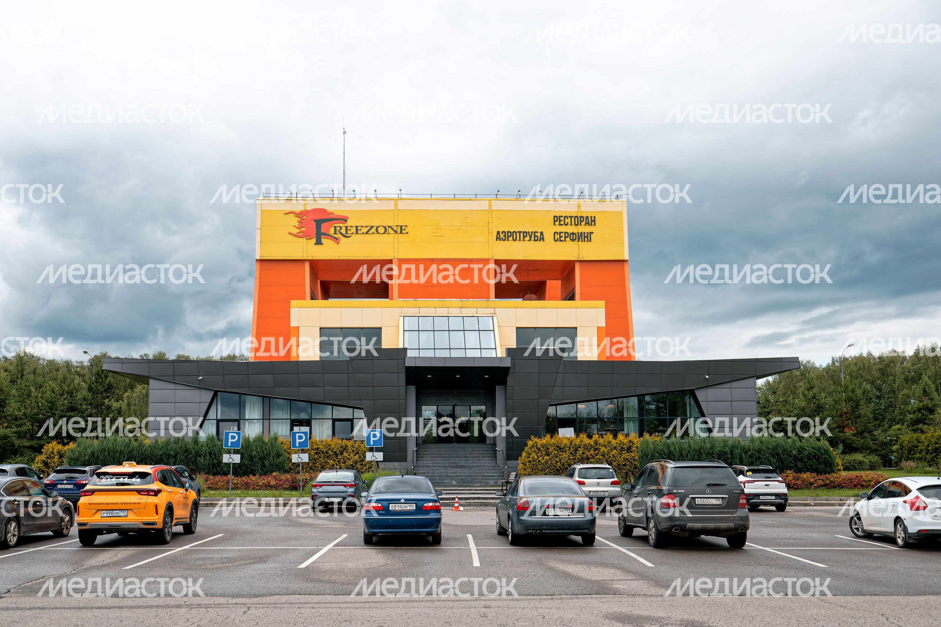 Спортивно-развлекательный парк Freezone в Чехове Спортивно-развлекательный парк Freezone в Чехове