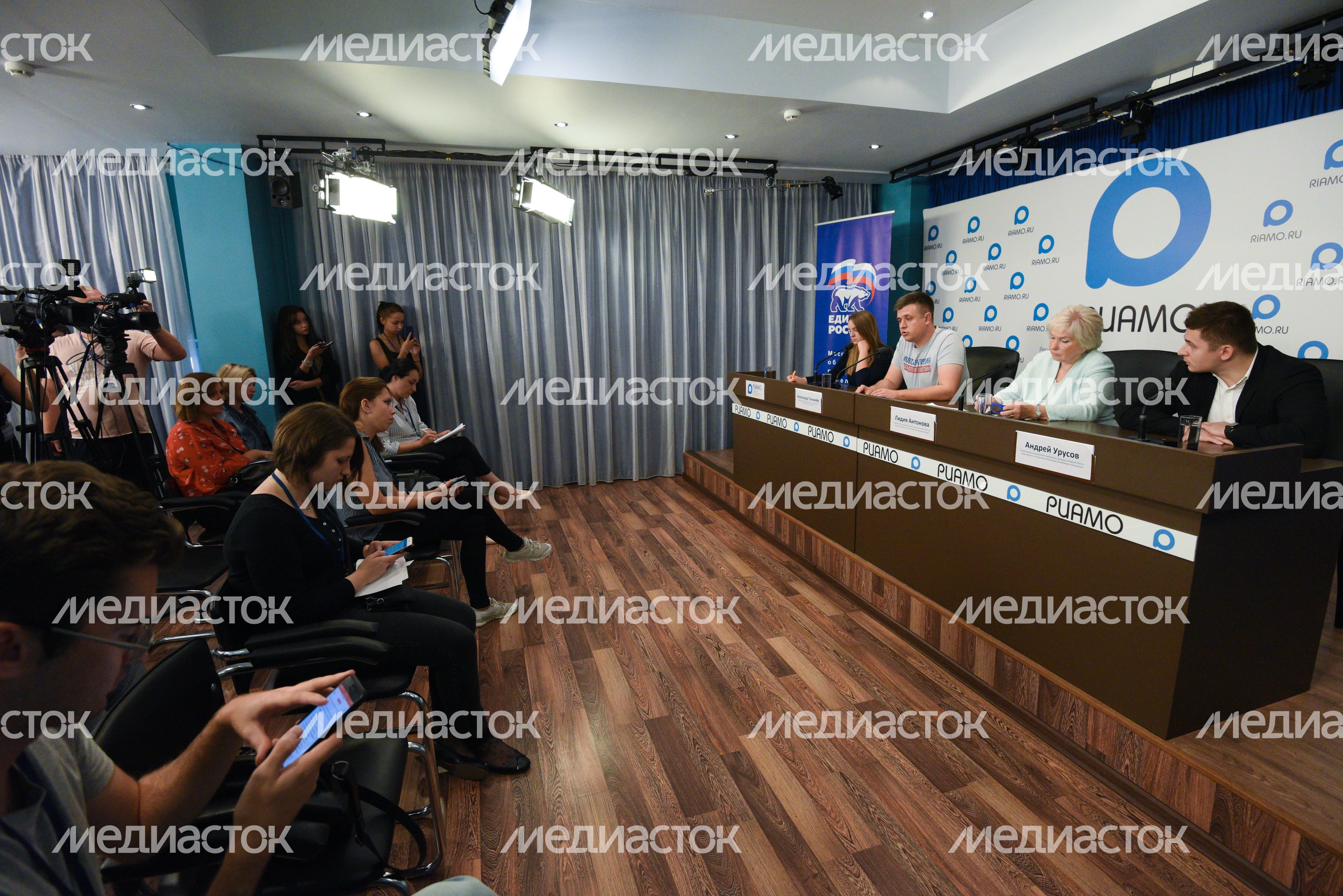 Пресс-конференция подмосковного отделения «Единой России», посвященная итогам выборов в советы депутатов городских округов Московской области