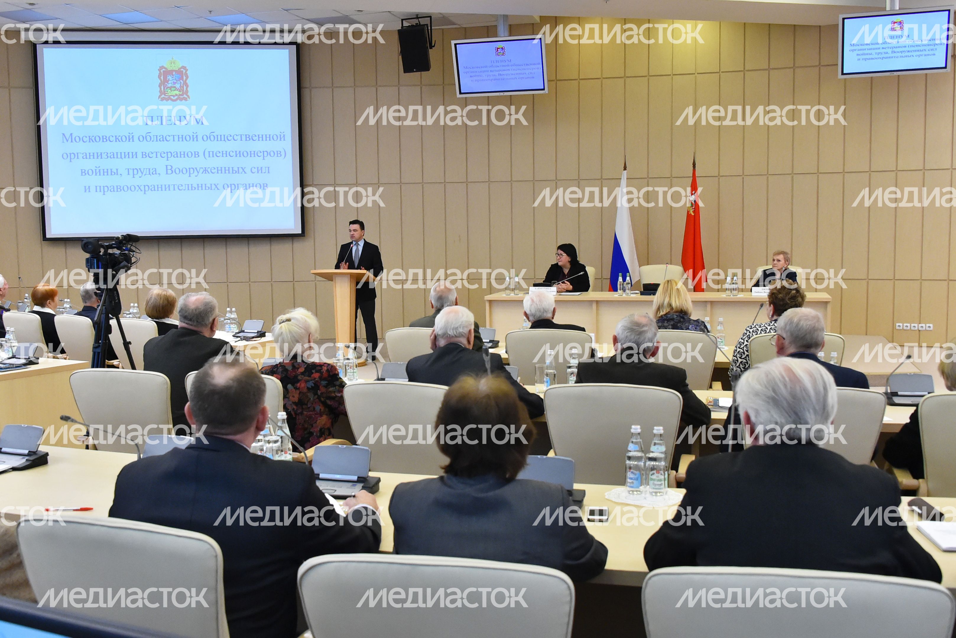 Заседание Московской областной общественной организации ветеранов