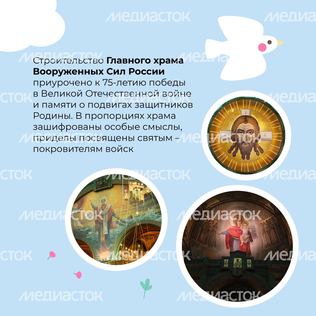 24 храм_ВС