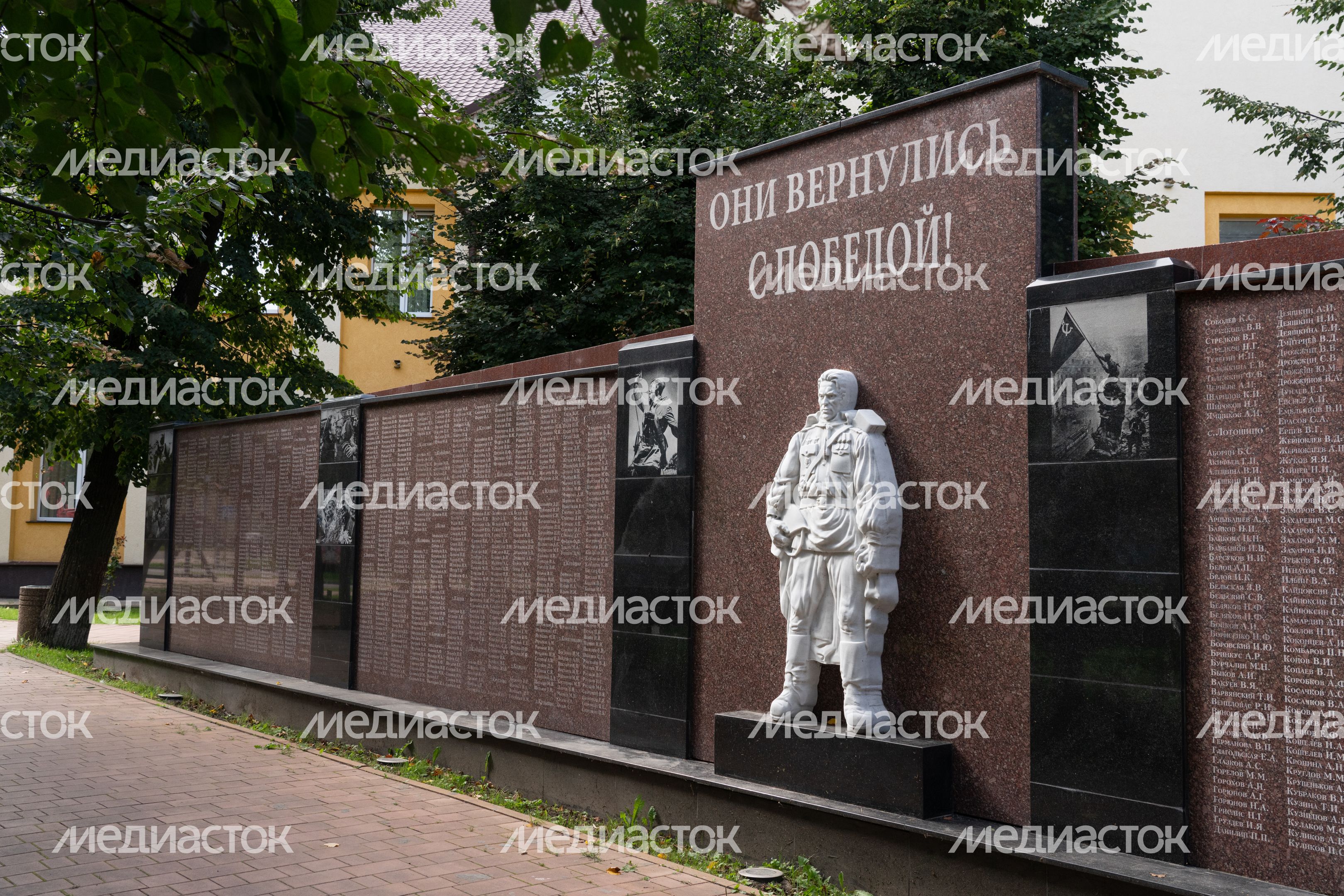 Лотошино. Меориальный комплекс. Сквер Победы «Освобождение» Лотошино. Меориальный комплекс. Сквер Победы «Освобождение»