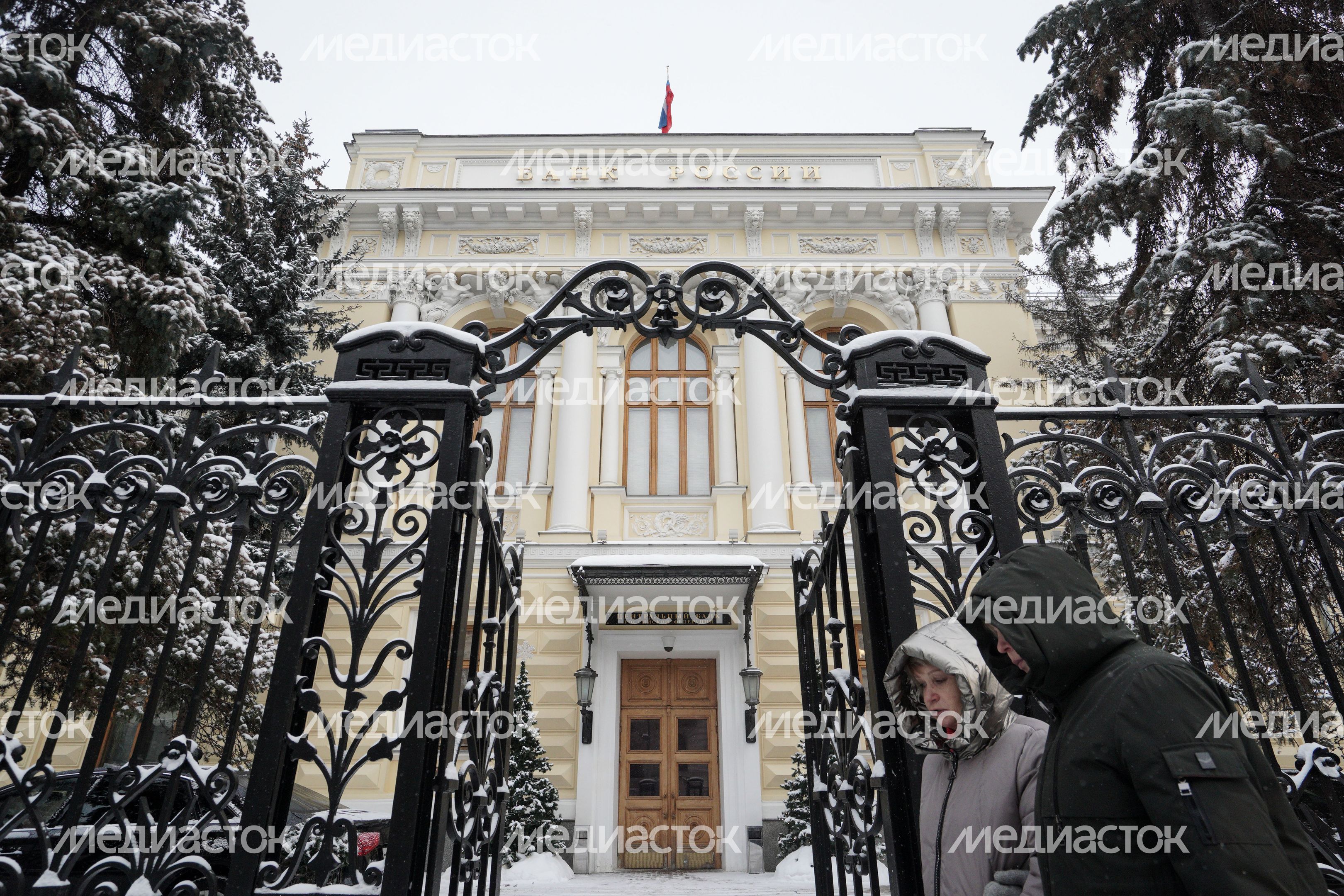 Здание Центрального банка России