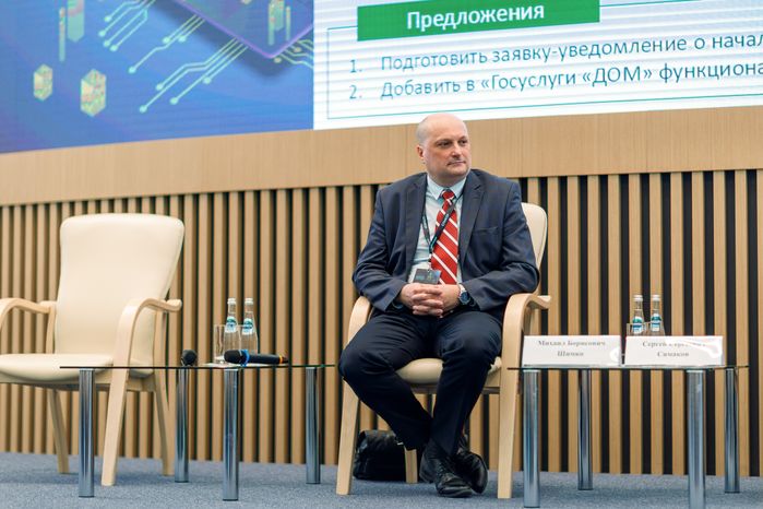 Специалист в области энергетического менеджмента «Сбербанка» Михаил Шимко на форуме управления городским хозяйством