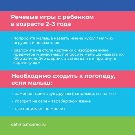 Логопед - квадрат-08.jpg