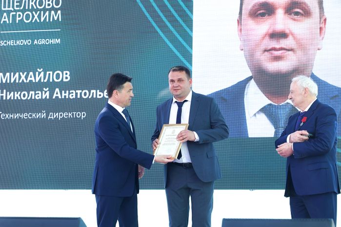 В Щелково запустили цех по производству химических средств защиты растений