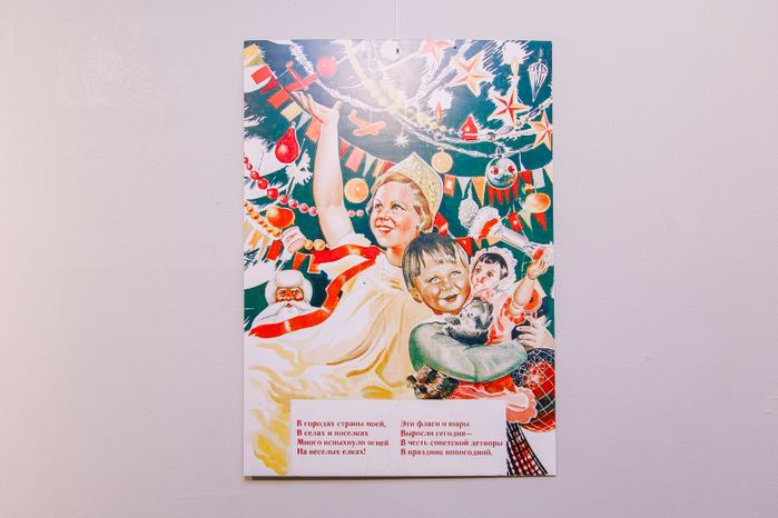 Новогодняя выставка "Здравствуй, Дедушка Мороз!" в музее-заповеднике "Горки Ленинские"