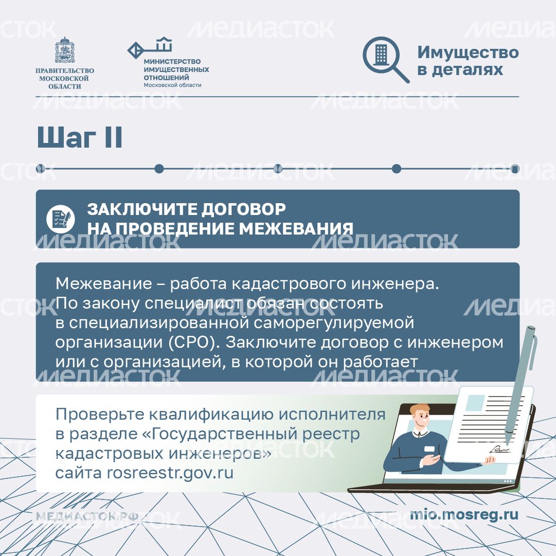 Почему необходимо межевать участки квадрат 09 Почему необходимо межевать участки квадрат 09