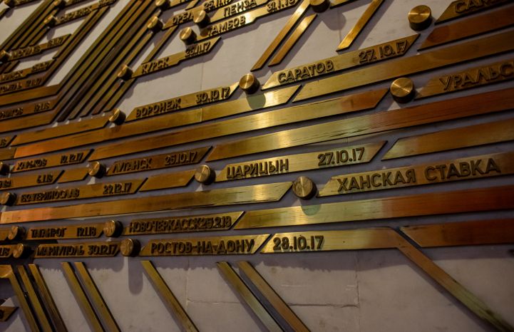 Государственный исторический музей-заповедник «Горки Ленинские»