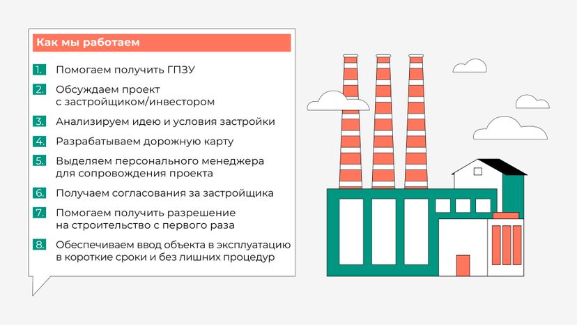 Центр содействия строительству_Горизонталь-05