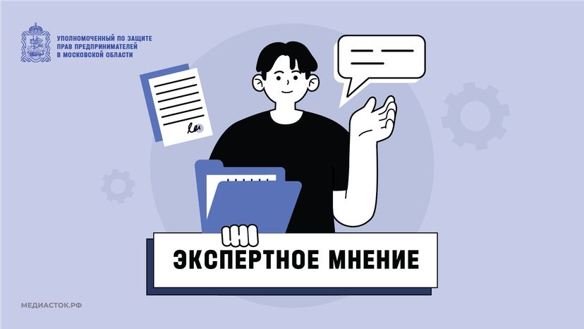 Экспертное мнение горизонталь 03