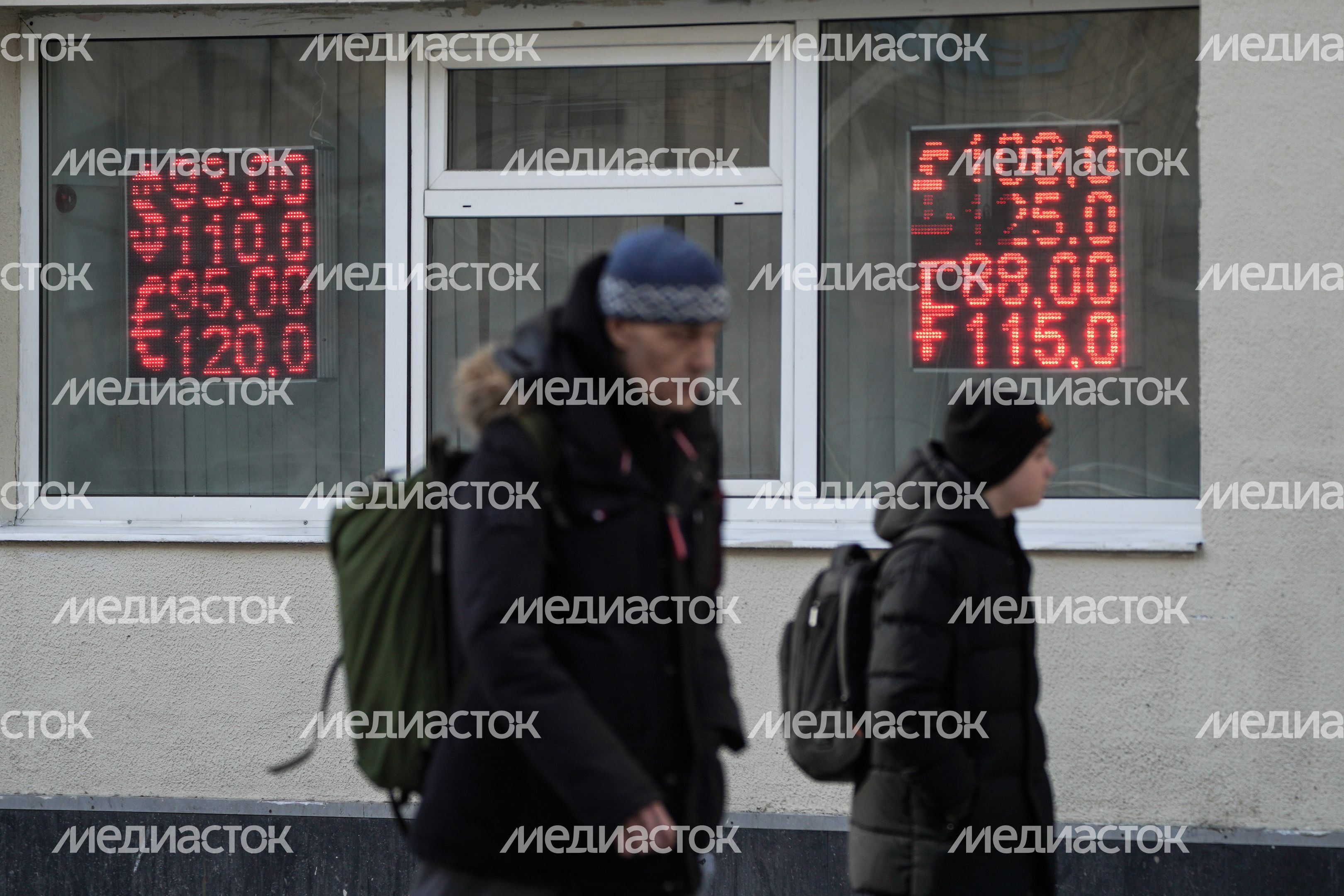 Пункты обмена валюты в Москве