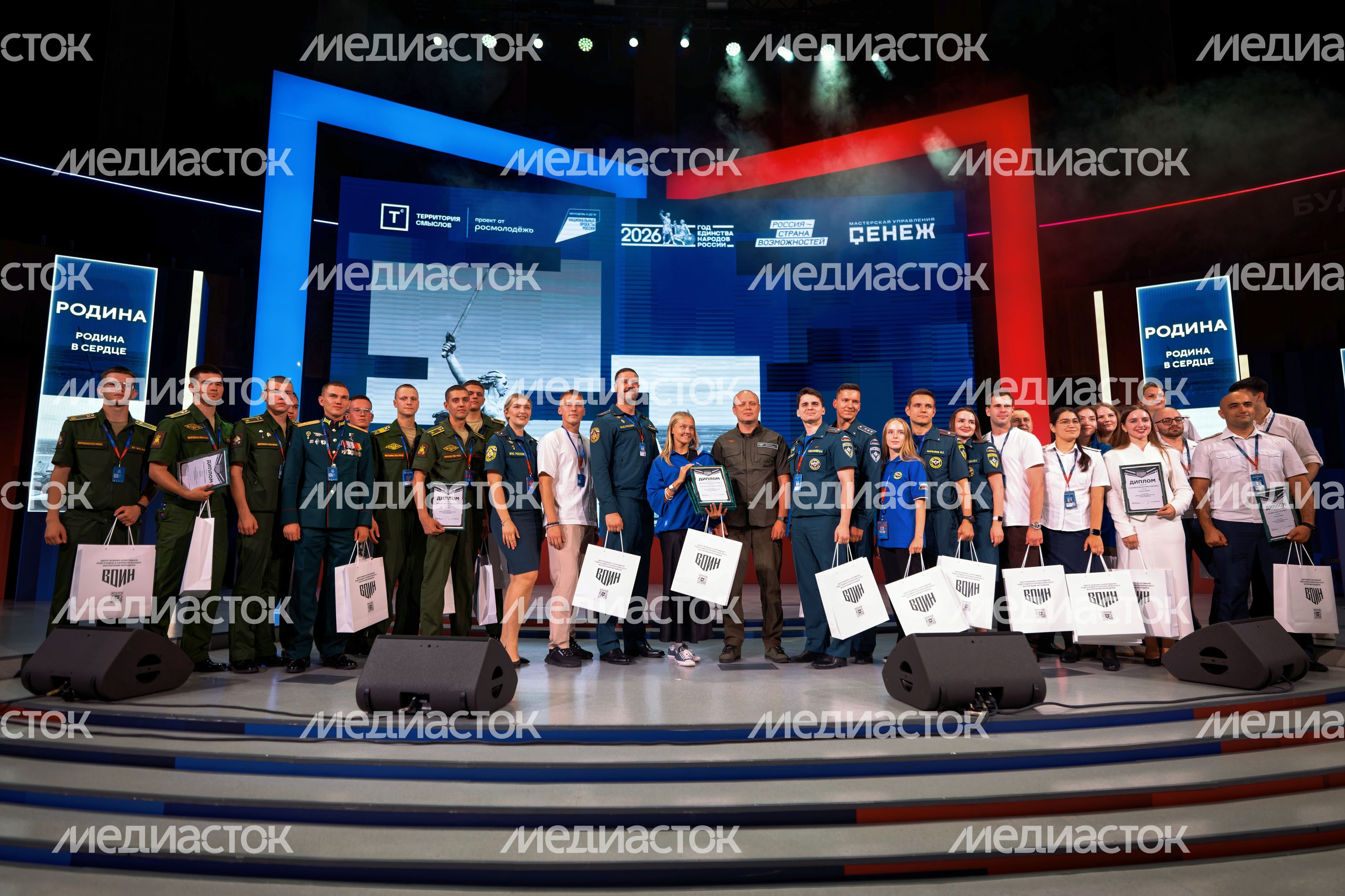 Торжественное закрытие форума «Территория смыслов» 2026 в Солнечногорске