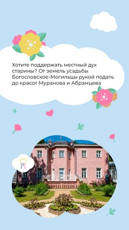 вертикаль-парк_софрино-04.jpg
