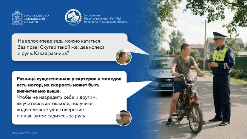 Дача территория безопасности 2026 Горизонталь 04
