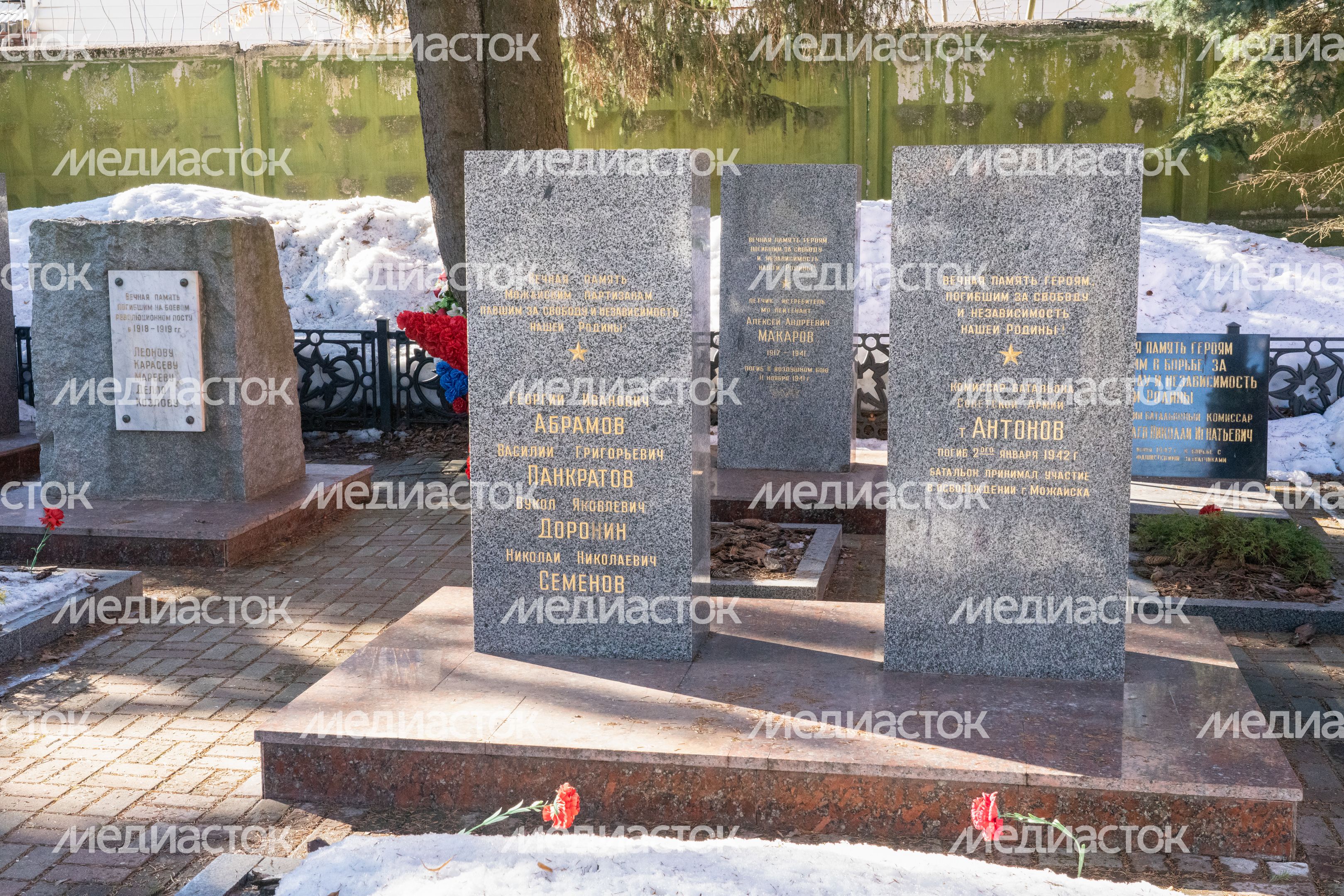Можайск. Сквер Славы Можайск. Сквер Славы