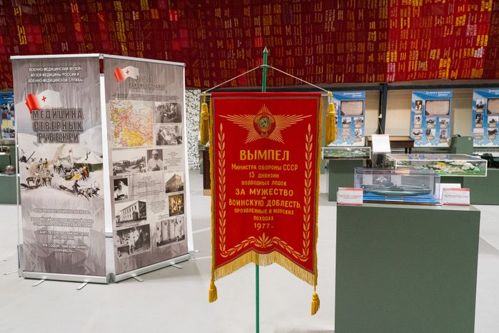 Парк "Патриот". Объединенная историческая выставка