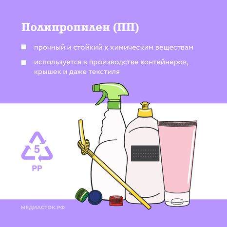 Маркировка пластика квадрат 06