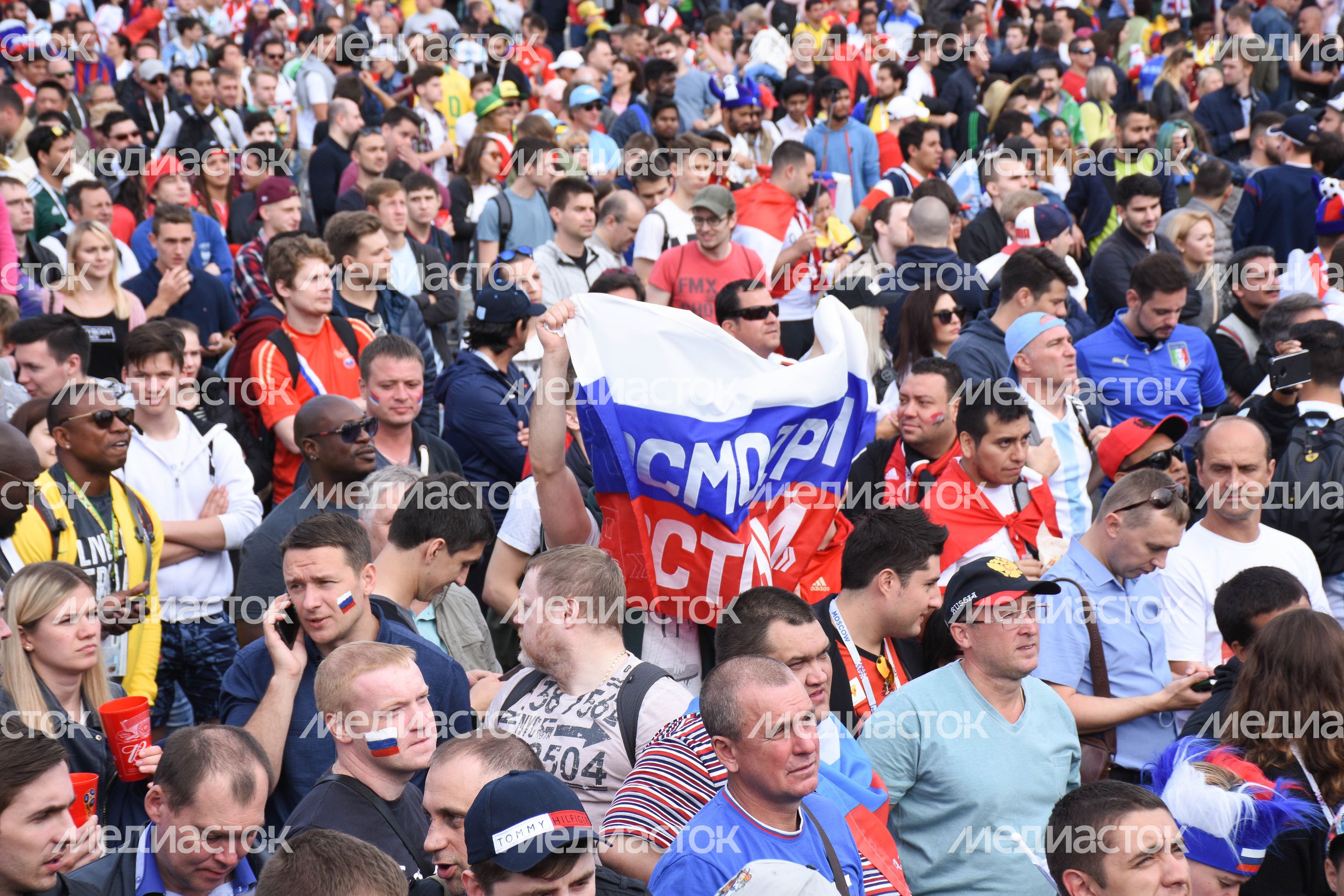 Открытие Чемпионата мира по футболу в Москве на Воробьёвых горах