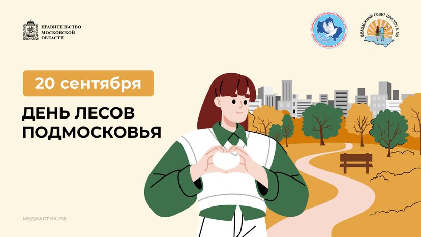 20 сентября горизонталь 05