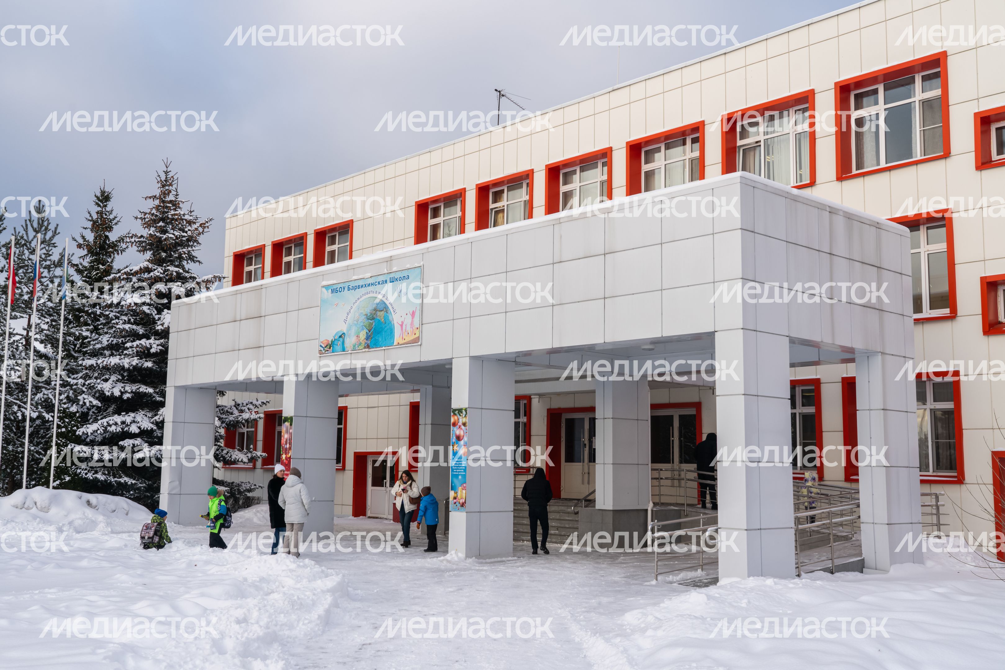 Барвихинская средняя общеобразовательная школа в Одинцовском округе