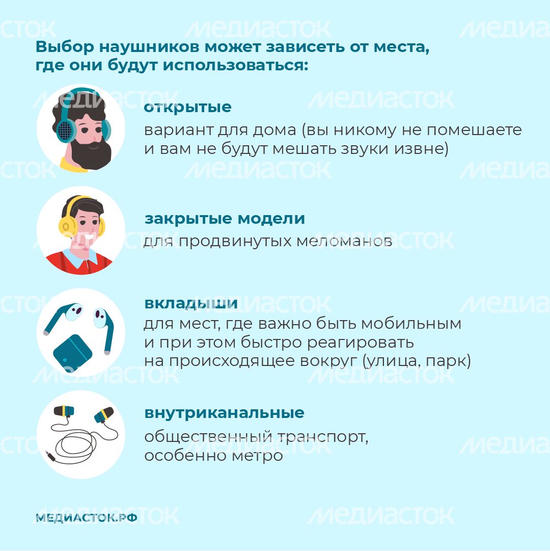 Могут ли наушники привести к тугоухости квадрат 09 Могут ли наушники привести к тугоухости квадрат 09