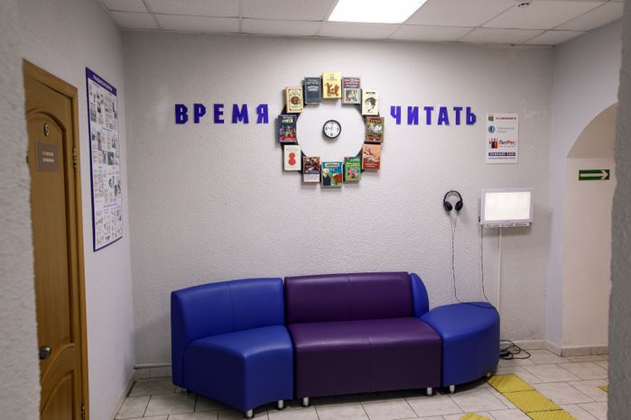Домодедово. Центральная городская библиотека им. А. А. Ахматовой