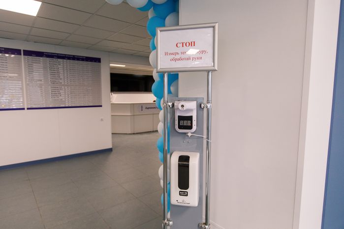 Центральная поликлиника Солнечногорской областной больницы