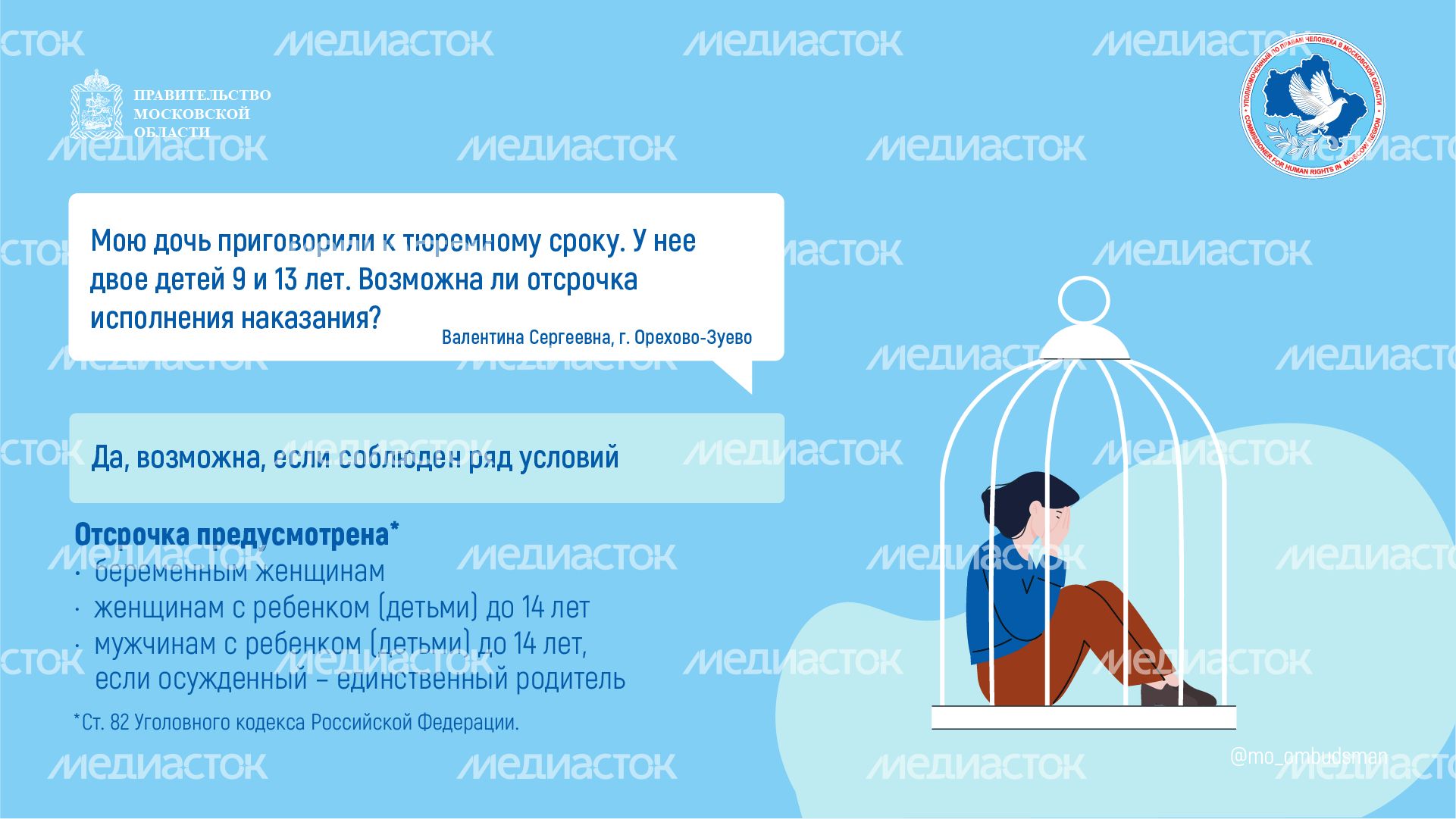 Получение_льготного_лекарства_2024_горизонт-01 Получение_льготного_лекарства_2024_горизонт-01