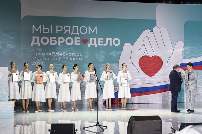 Лауреатами премии "Мы рядом. Доброе дело" стали 70 человек