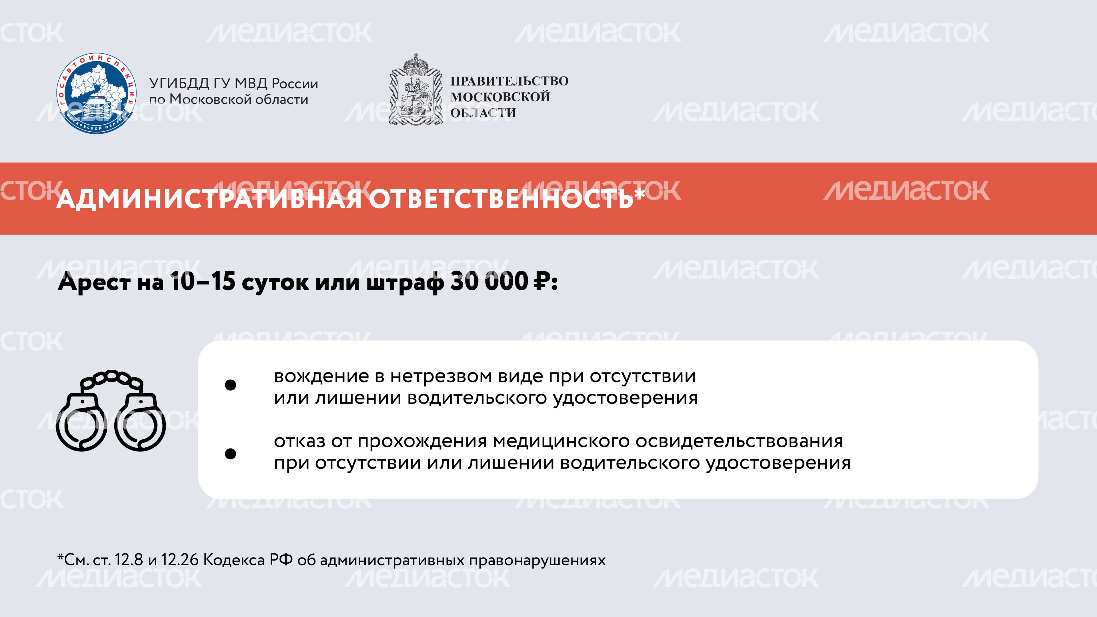 Горизонтали Выпил - не садись за руль2 05.jpg