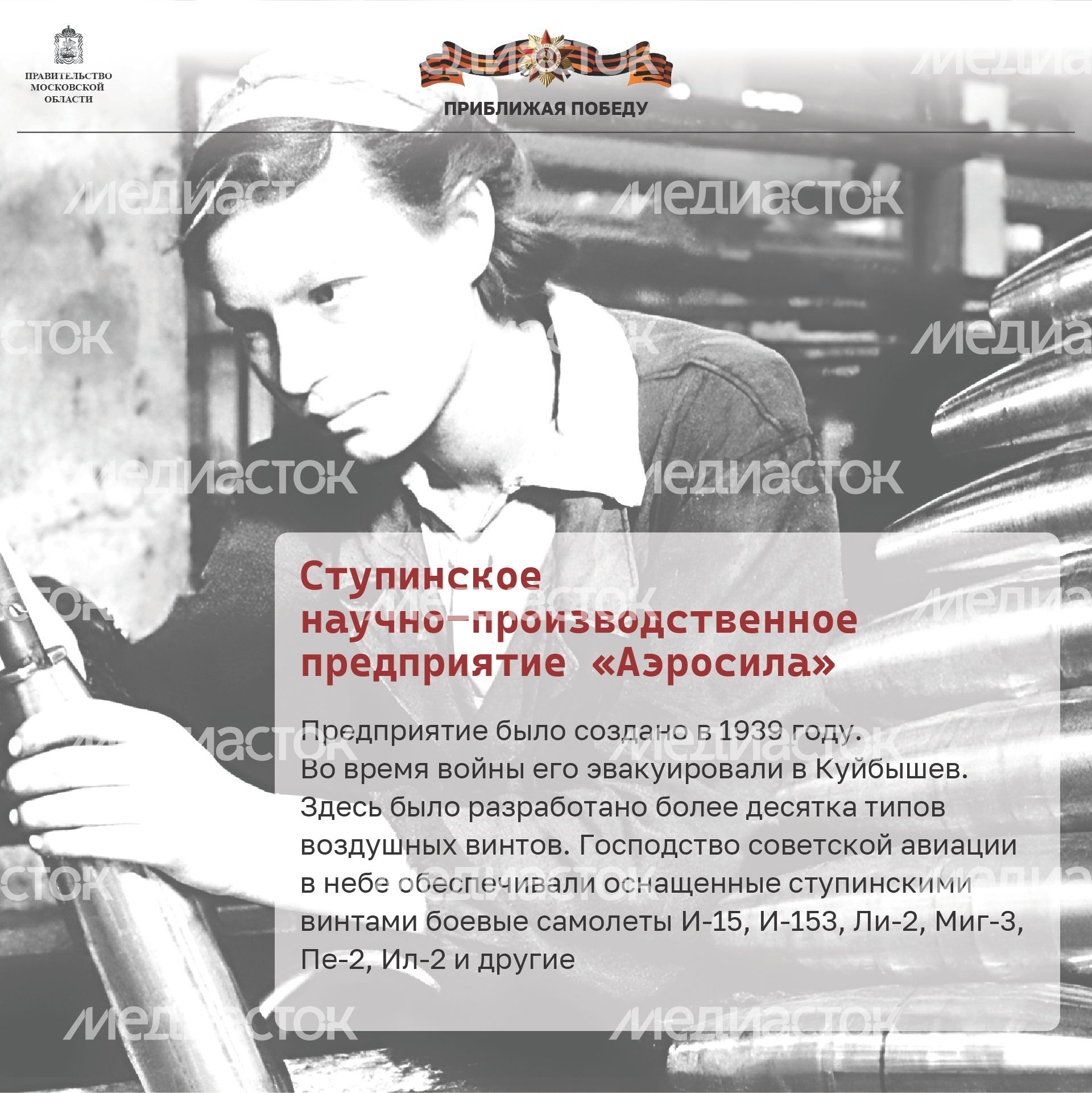 Квадрат_приближая победу_03-100.jpg